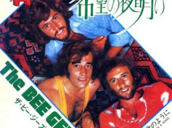 Saw a New Morning / 希望の夜明け（Bee Gees / ビージーズ）1973