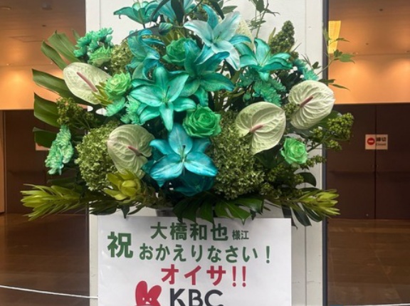 【現場レポ感想】#なにわ男子 LIVE TOUR 2026 「ND⁵」福岡1部2部昼夜１日目７月１８日 #なにわ男子_ND5