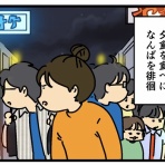 何の因果か、漫画オタ外国人と結婚してしまった。
