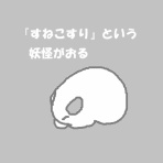 もっちり＠日記