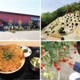 『埼玉県 さいたま市 の常勤・派遣・非常勤・パート・委託求人』の画像
