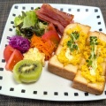 モリモリプレート笑顔ごはん☆スクランブルエッグオープンサンド♪☆♪☆♪