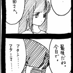 ぜーんぶララのいうとーり538