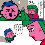 ハラダチ日記