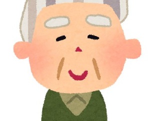 【思い出】本家の伯父さんは土地の権利書を盗まれても伯母さんがバスに轢かれても訴えないほどお人好しだった