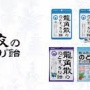 【マジ？】ミルクティーに「龍角散のど飴」を入れると美味いと話題に