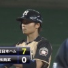 【vs西武】日ハム、8回に渡邉と中島の連続タイムリーで3点追加！