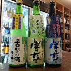 ��߷ǵ�桦�ߤλ�����٤β���