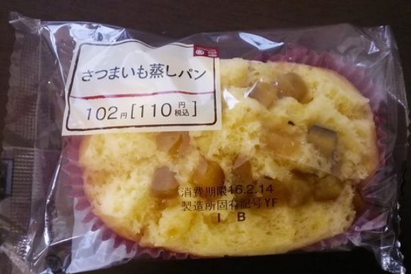 蒸しパン ぱん Pan 蒸しパン コンビニ