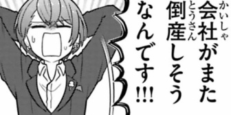 【にじさんじ】けんチャイにメロコが来店中！『おい！メロコさんがコロコロでM字開脚してるぞ！！』