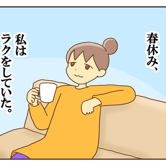 そこまでしてもやりたいこと