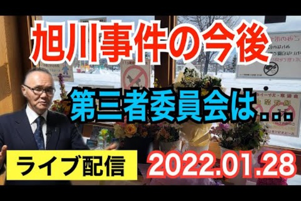 Madao Network 京バンド Madao Network 京バンド