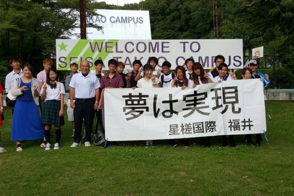 星槎国際帯広 2015年07月