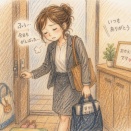 今日は、通院でしたが。
