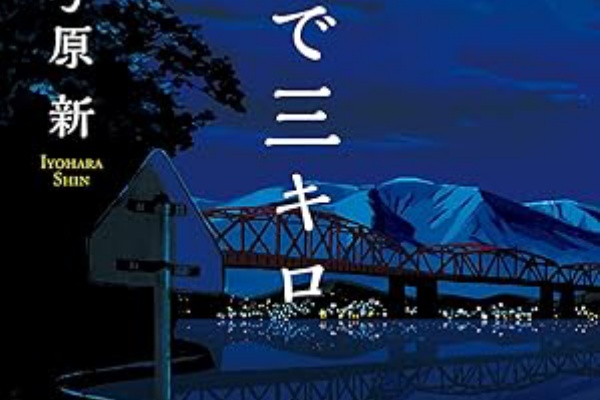 酒中日記('15「酒中日記」製作委員会) 酒中日記 : 作品情報・キャスト・あらすじ・動画 - 映画.com