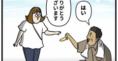 おじさんの自己紹介