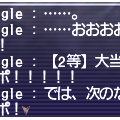 半年ぶり3回目