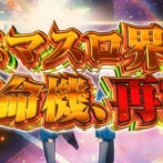 【画像あり】パチ屋さん、農水用バルブを入荷ｗｗｗｗ