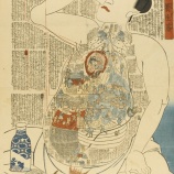 『医学浮世絵』の画像