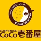『【画像】CoCo壱番屋のカレー、ガチでヤバイ!!この値段でこれってどうなん・・???』の画像