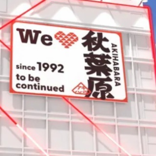 イコラブ ラブソングに襲われる 歌唱 生写真 新品未開封 10セット 10パック 物販情報] 新グッズ発売（生写真セット(「ラブソングに襲われる」歌唱