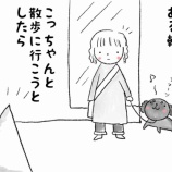 『ストーカーのキツネさん』の画像
