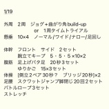 『今年度(まだ終わってないけど)ブログを1番多く書いているのは、、、、、』の画像
