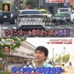 「ウインカーを出すのはカッコ悪い」車線変更でウインカーを出さない人が増加