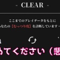 【動画時間01:43】花宮ゆりね VS 淫語