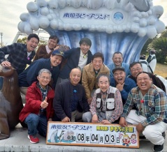 秋山の楽しすぎる約30分の動画がYoutubeで公開されています。名古屋テレビ(メ～テレ) 4月25日放送分