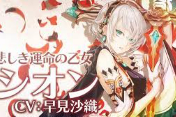 白猫まとめ速報 白猫プロジェクト 水