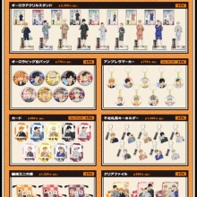 アニメ＆漫画 グッズ情報