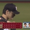 【vs楽天】日ハム有原、7回1安打無失点11奪三振ｗｗｗｗｗｗｗｗ