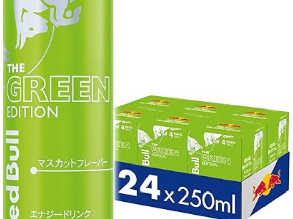 【2,738円】レッドブル グリーンエディション 250ml×24本がクーポン特価。マスカットフレーバー