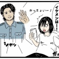 【イケメン】インスタで偶然見かけたイケメンがなんと…