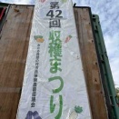 今日は831(やさい)の日なんだって。