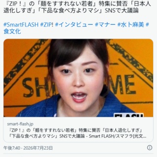 Hey! Say! JUMPオリジナルフィギュアが誕生しました⁉️ 山田涼介が企画