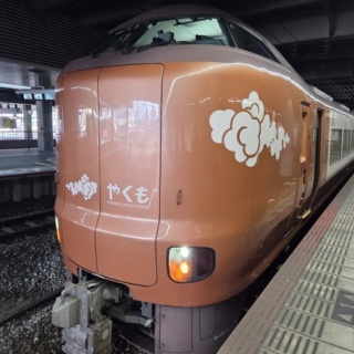 あいまいだいありー