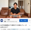 今浪隆博「僕がプロ野球で11年間やれた理由はコスパの良さと人間性が良いから」