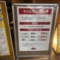 原にある天然温泉ざぶーん。入浴料金が改定だそうだけど、僕は大丈夫です泣。営業時間は9:00～26:00。毎月のサービスデーも要チェックや。(沼津市原)