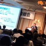 『【講演レポート】NHK総合テレビ「逆転人生」でも取り上げられた、株式会社湯佐和代表取締役湯澤剛氏のご講演』の画像