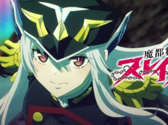 『魔都精兵のスレイブ』既刊20巻まで「50％ポイント還元」セール！最新21巻発売！5,067円分のポイントが返ってくる！アニメ2期も放送された人気のお色気バトル漫画