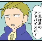 かもちろぐ～転勤族 夫婦二人暮らし～