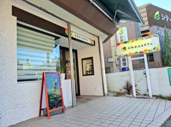 どれみふぁカフェ　香川県高松市