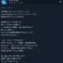 PS5/PCの怪異調査ゲーム『パシフィックドライブ』が話題に！SCP好きもクルマ好きも楽しめるローグライクなドライビングサバイバル