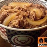 吉野家でこんだけ豪遊して1130円（税込）という事実ｗｗｗｗ