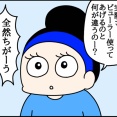 マツパに行きたい！！