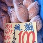 爆安！！ 鮮魚•青果販売 爆安の殿堂 道産魚工房   【どさんここうぼう】札幌市北区北24条西17丁目3-3 新川通沿い。