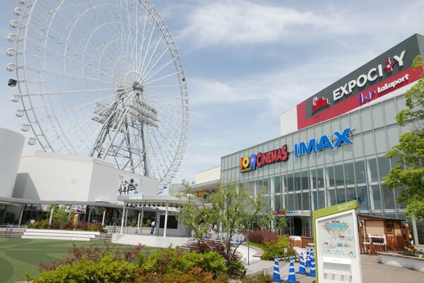 茨木つーしん Expocity エキスポシティ