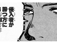 幽遊白書 左京さん 侵入者が勝つ方に66兆00億円 ビル ゲイツ 総資産6兆円 そしてなんjをまとめたまえー